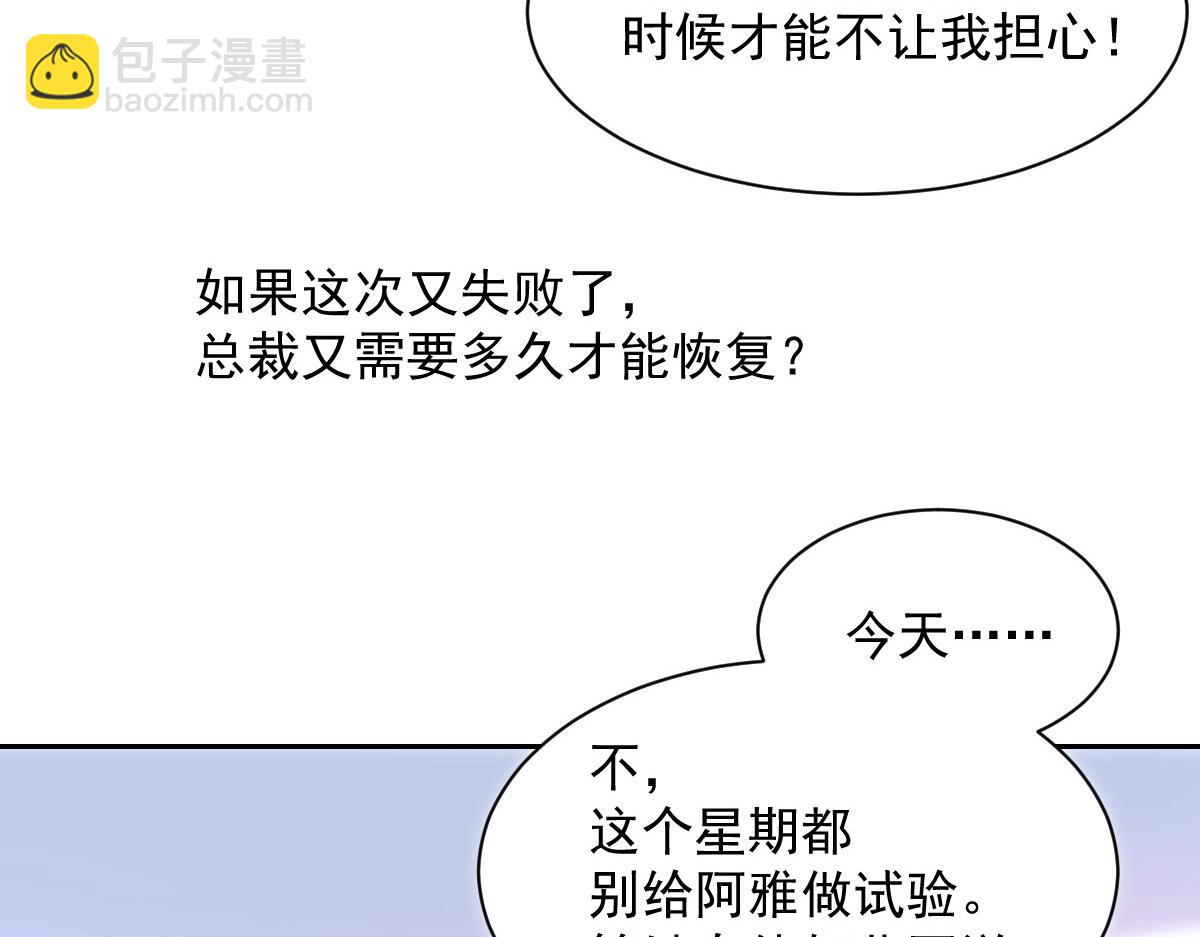 第96话(1/2)-第96话