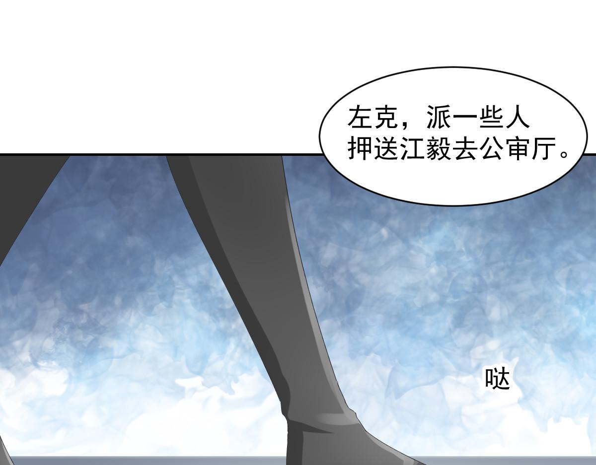 第96话(1/2)-第96话