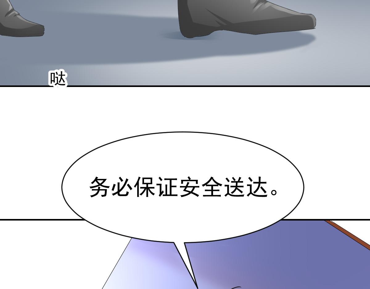 第96话(1/2)-第96话