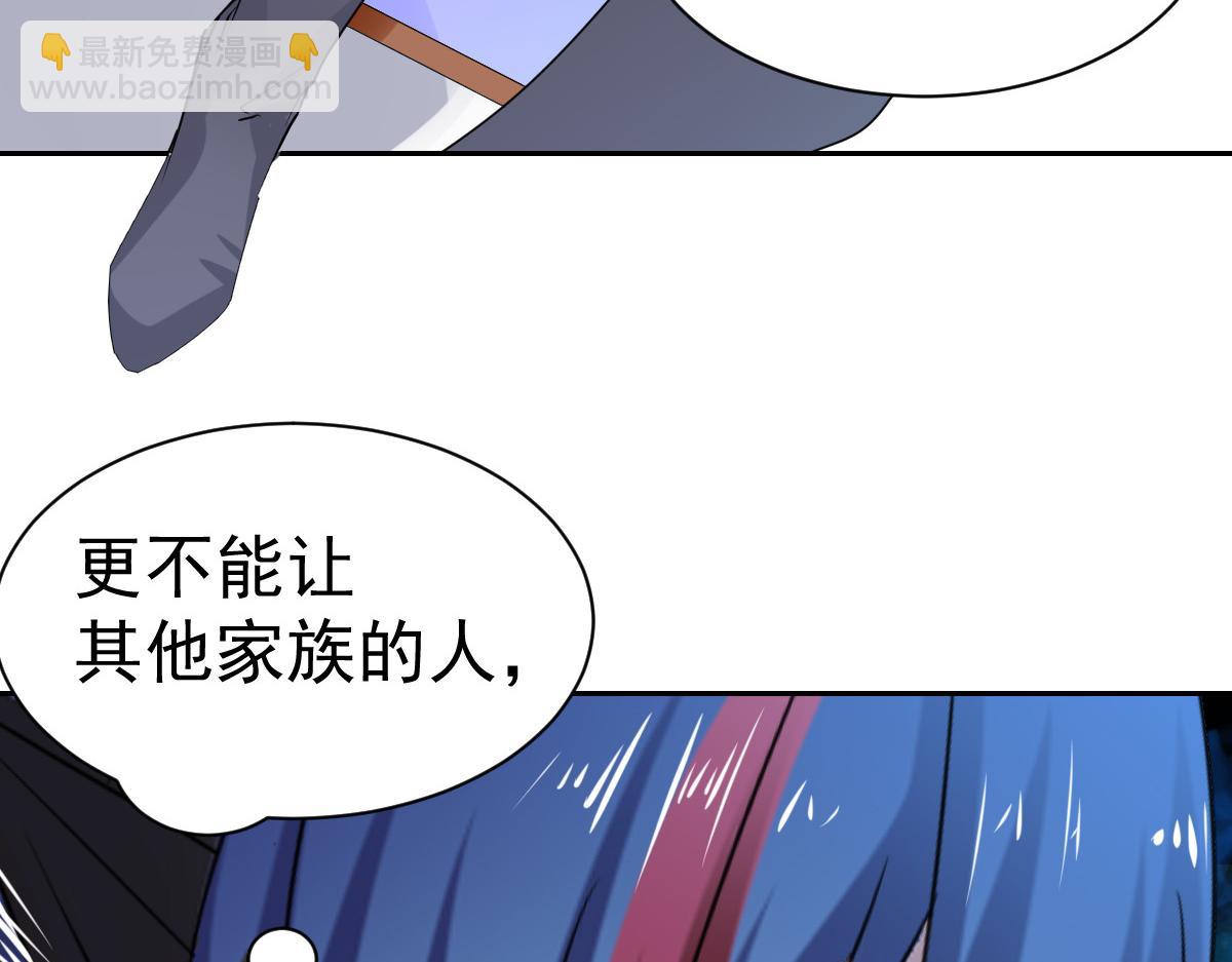 第96话(1/2)-第96话