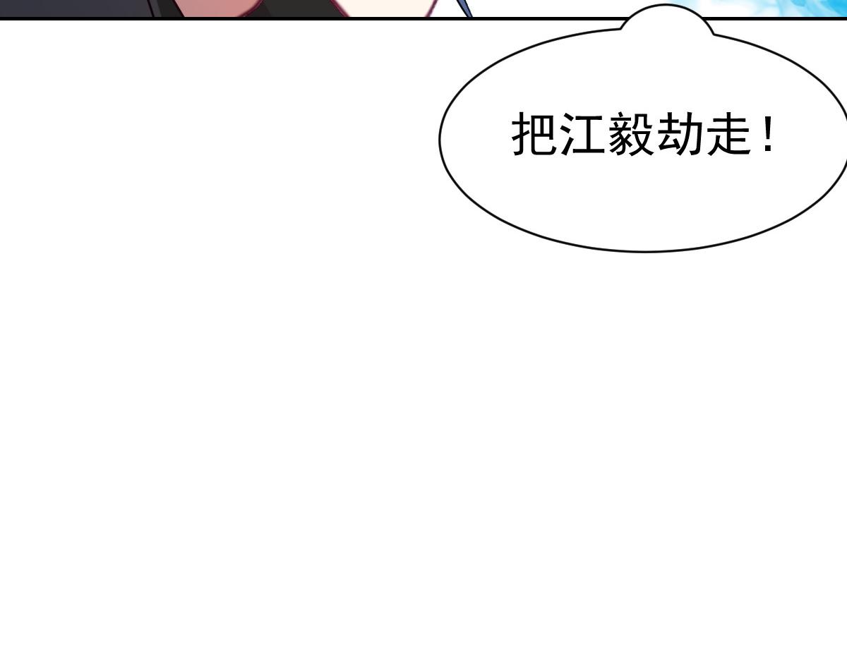 第96话(1/2)-第96话