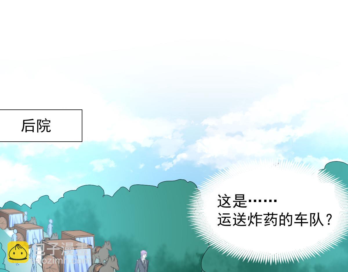 第96话(1/2)-第96话