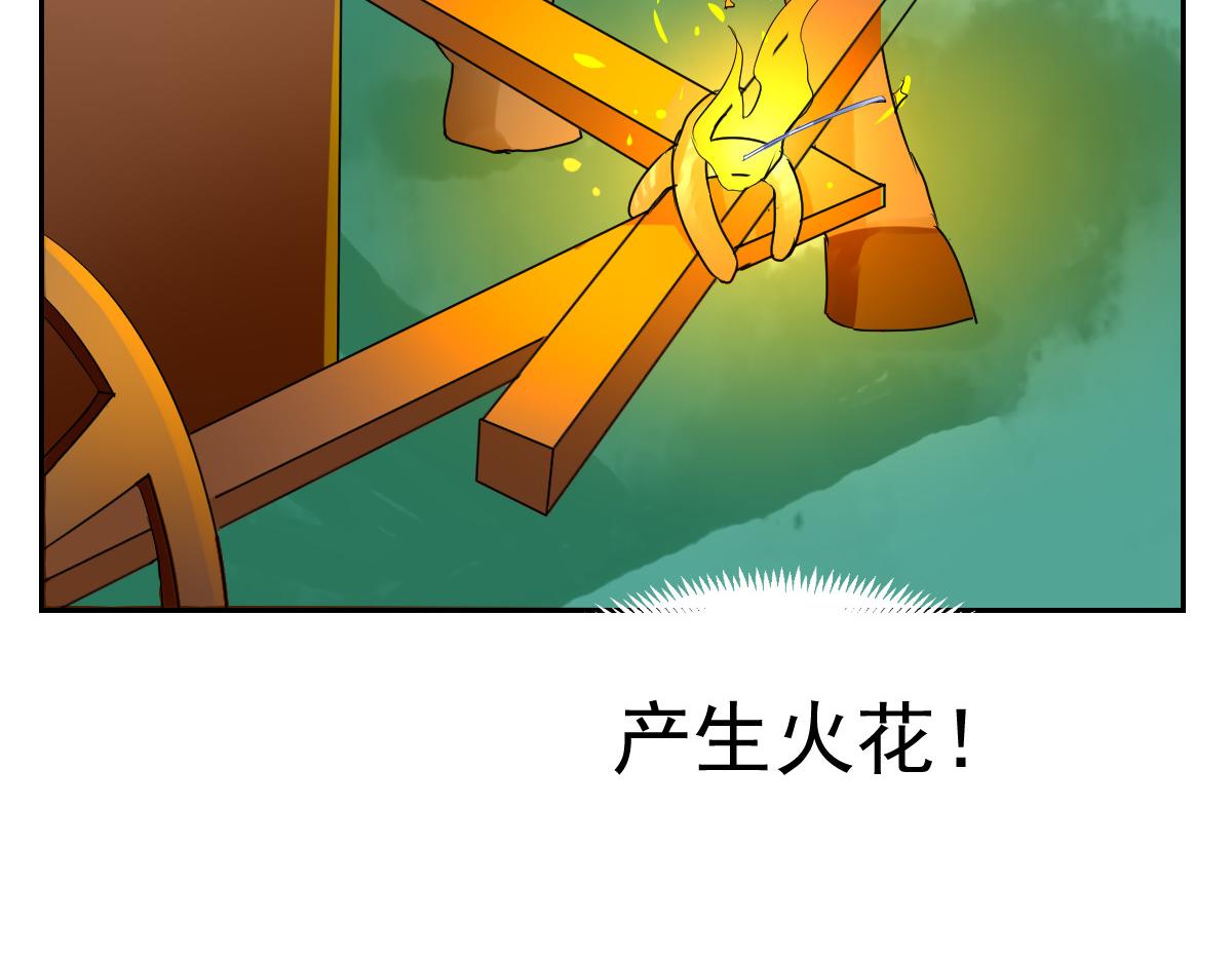 第96话(1/2)-第96话