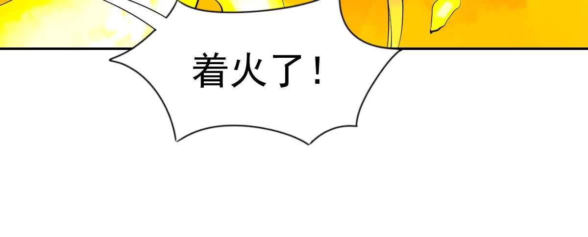 第96话(1/2)-第96话
