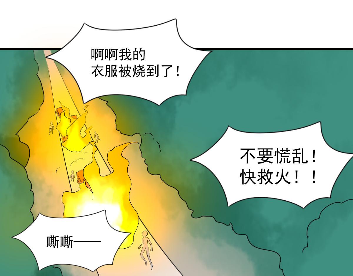 第96话(1/2)-第96话