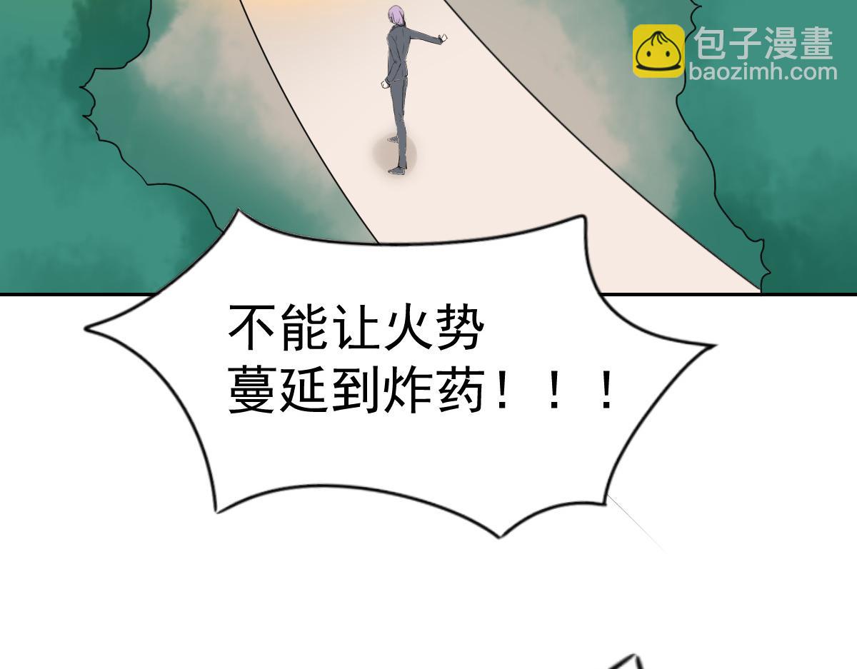 第96话(1/2)-第96话