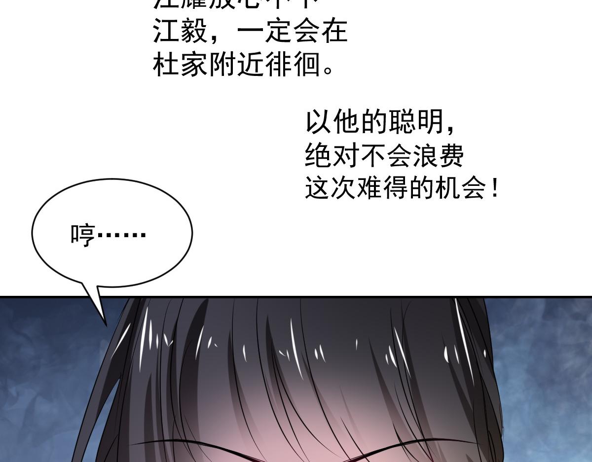 第96话(1/2)-第96话