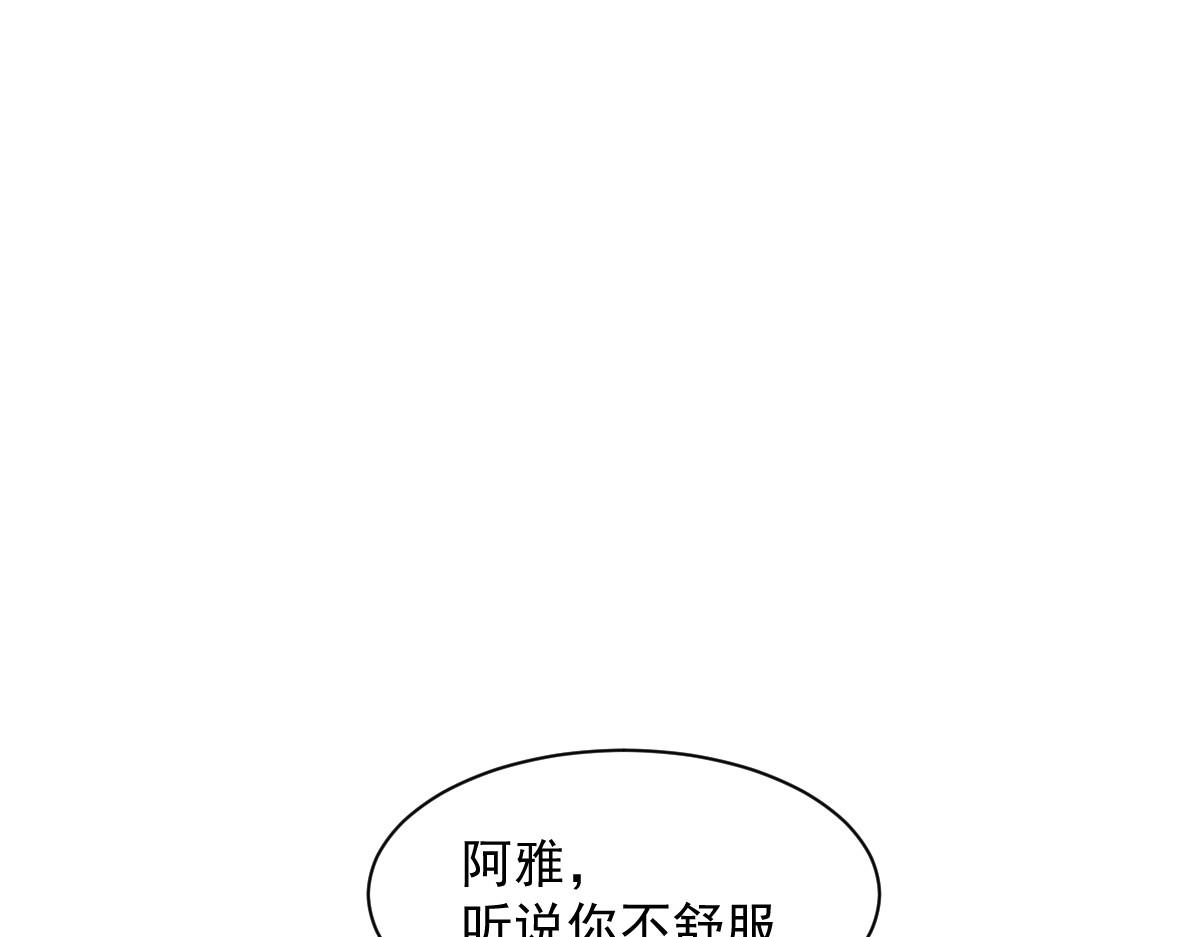第96话(1/2)-第96话