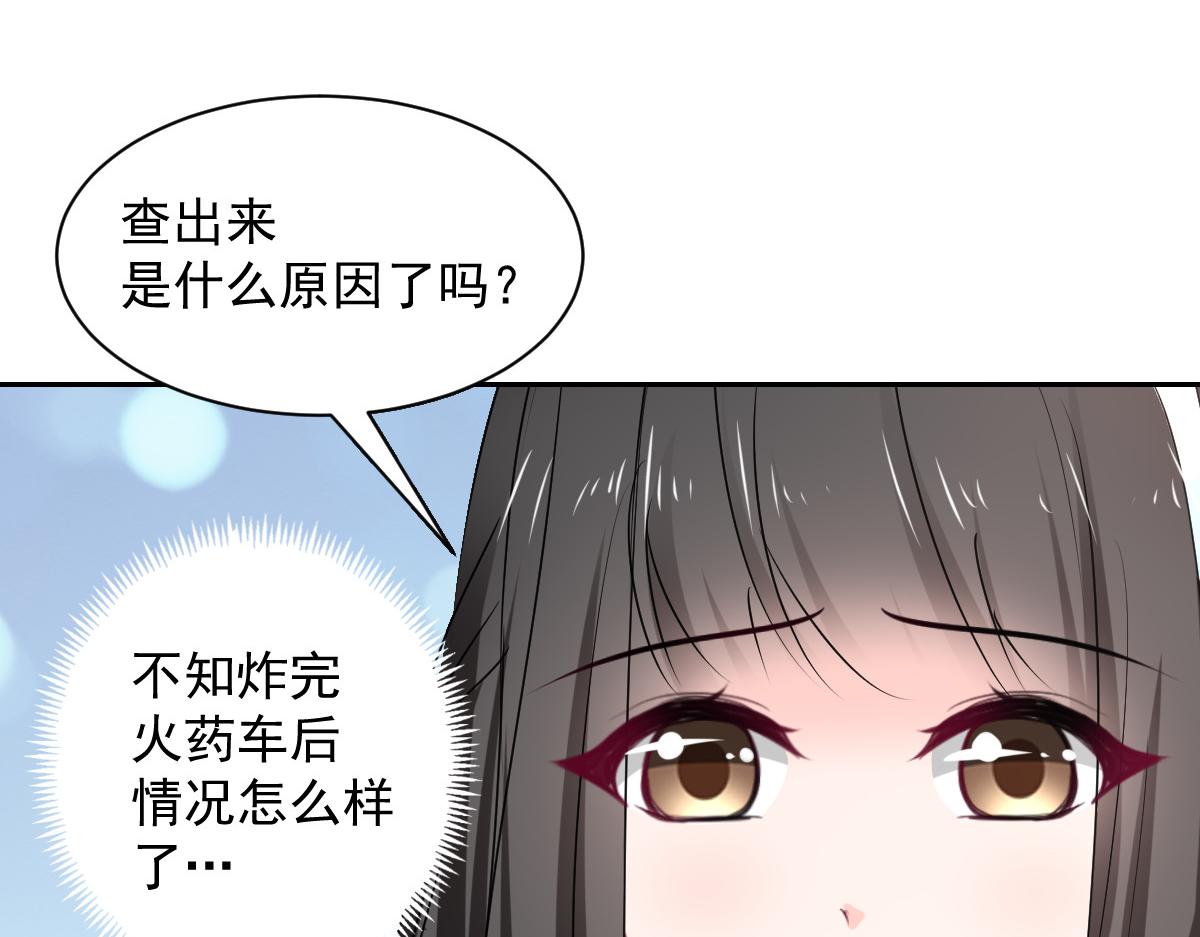 第96话(1/2)-第96话