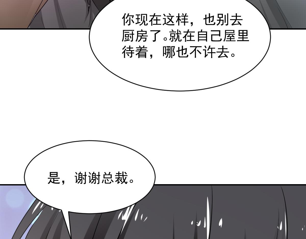 第96话(1/2)-第96话