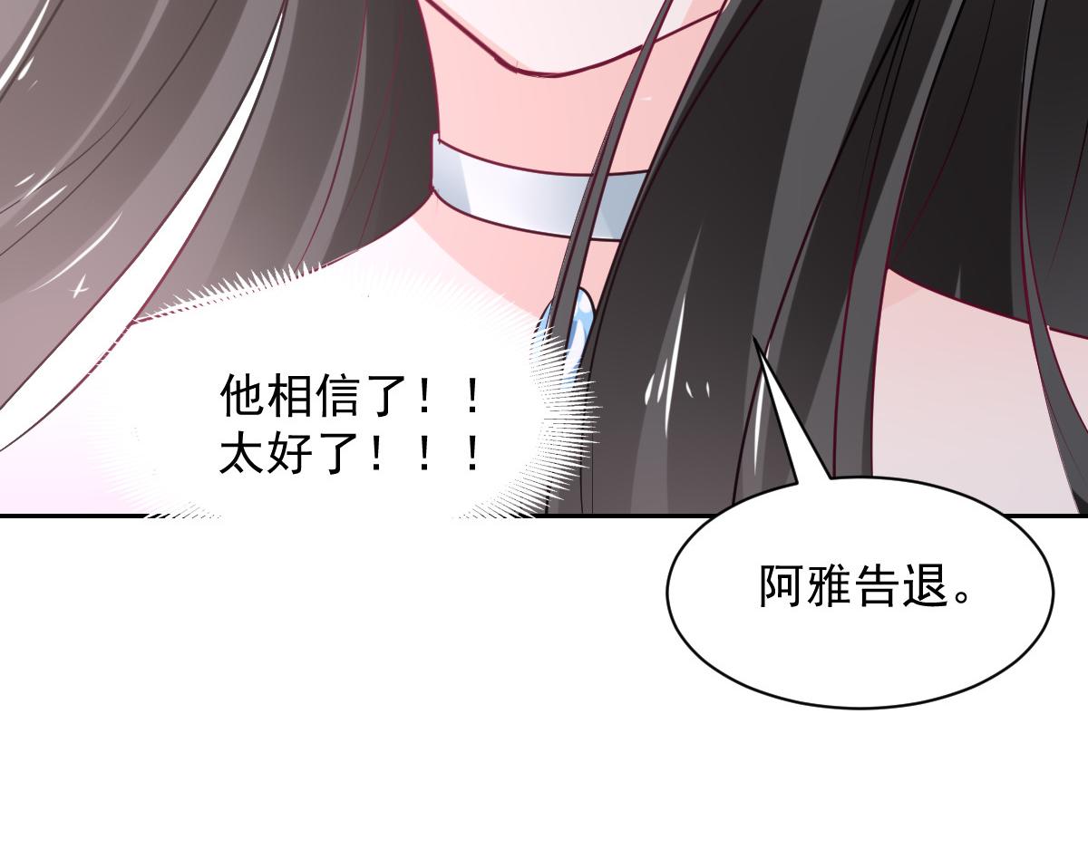 第96话(1/2)-第96话