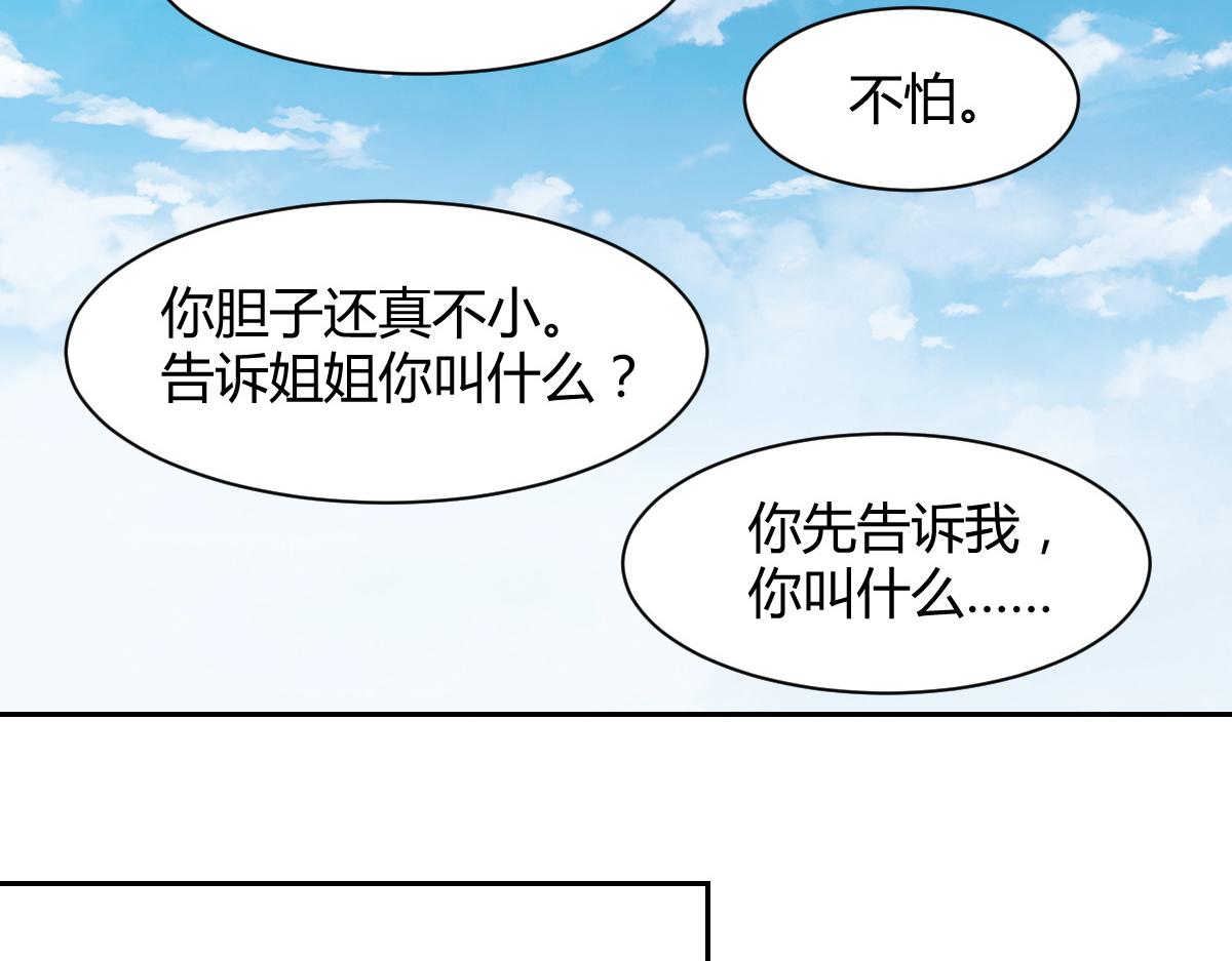 第98话(1/2)-第98话