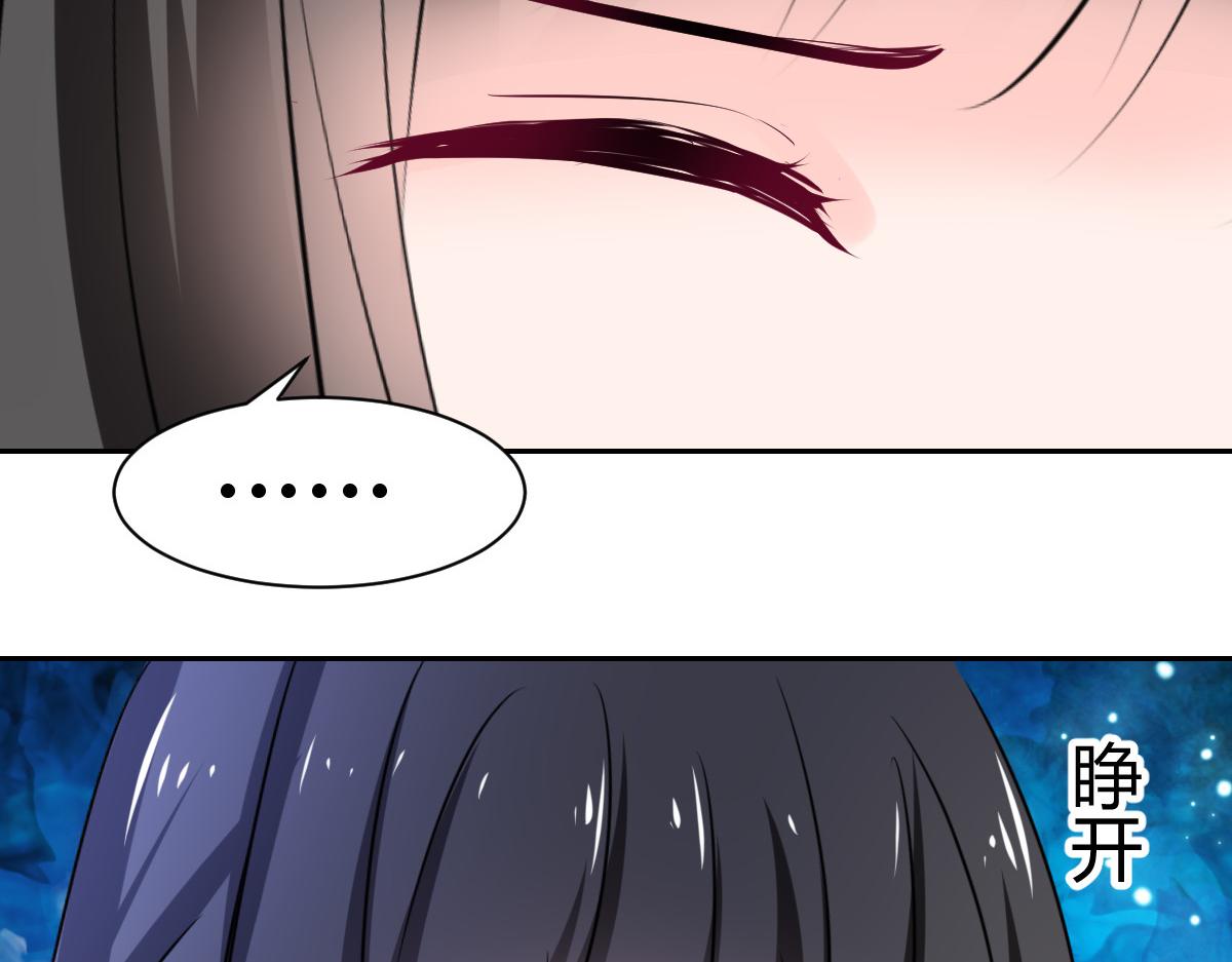 第98话(1/2)-第98话
