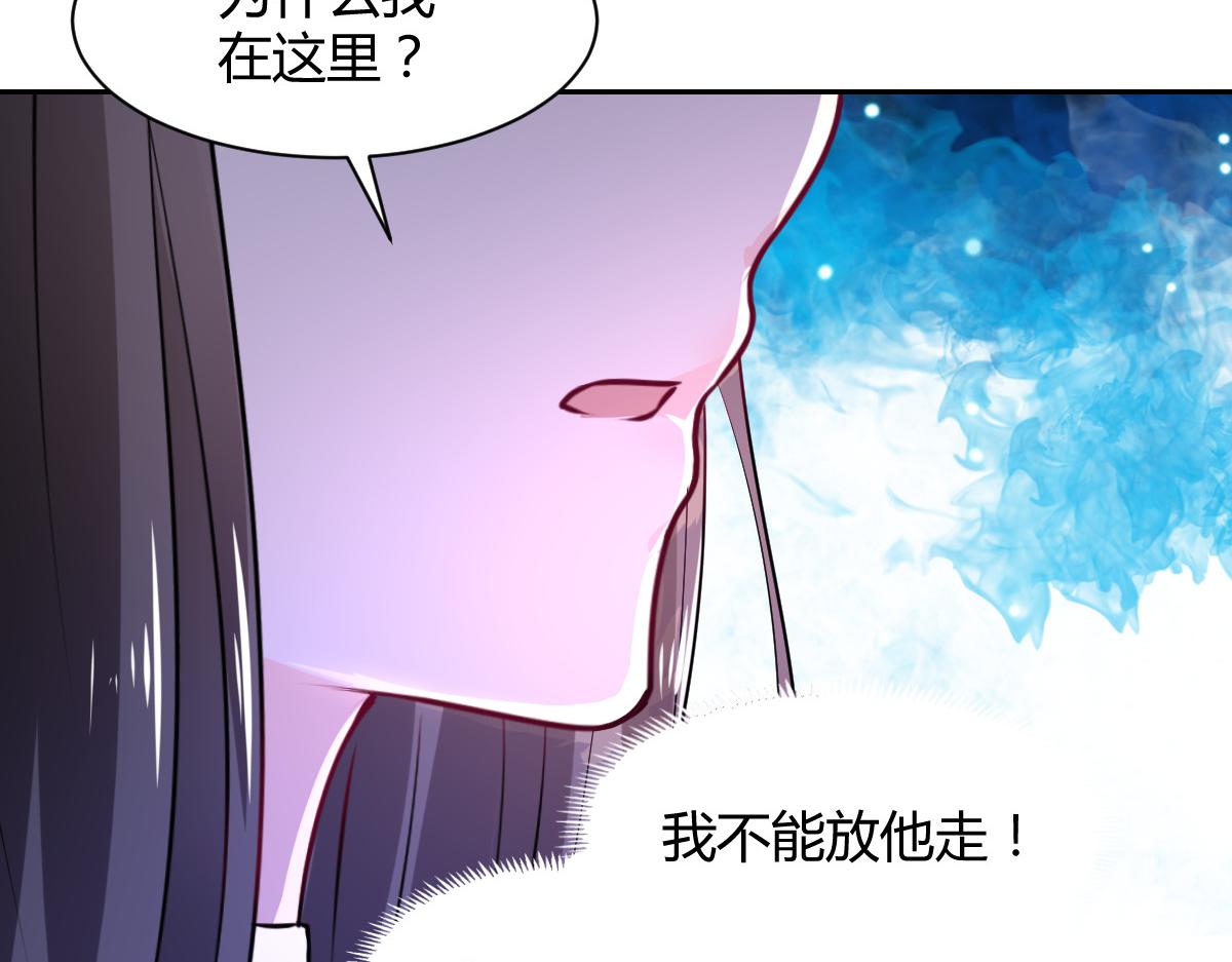 第98话(1/2)-第98话