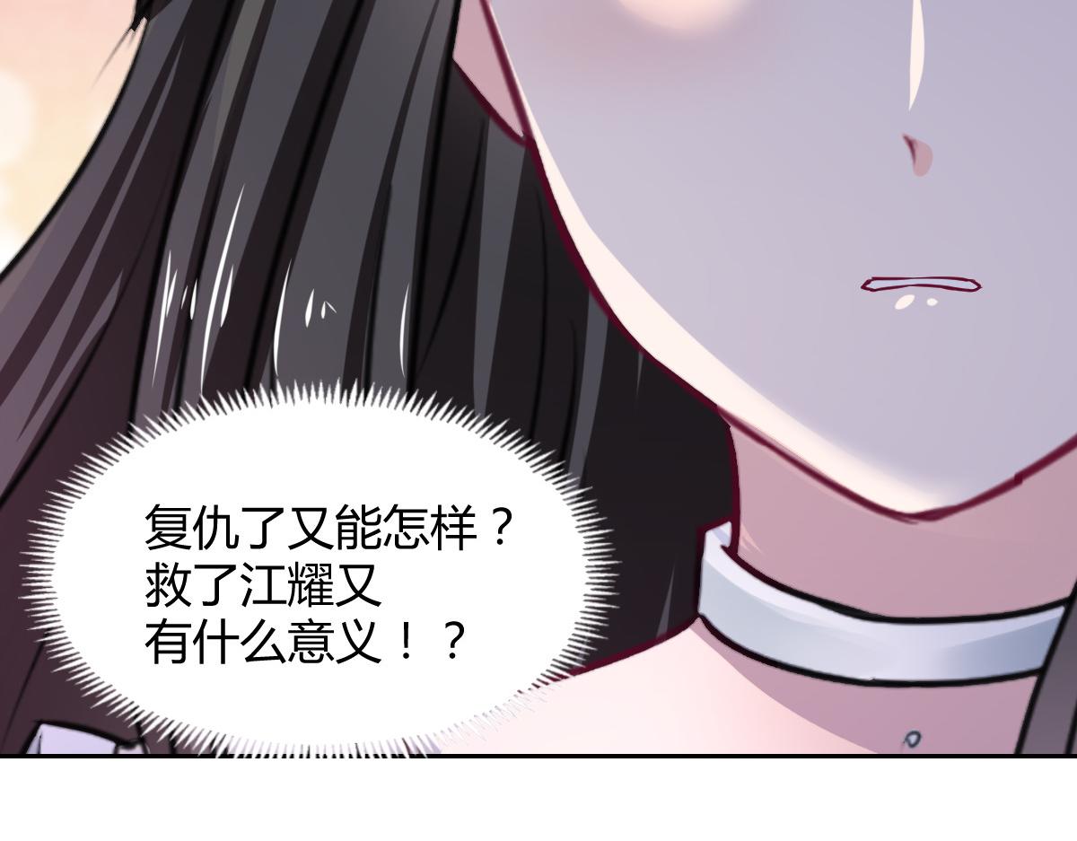 第98话(1/2)-第98话