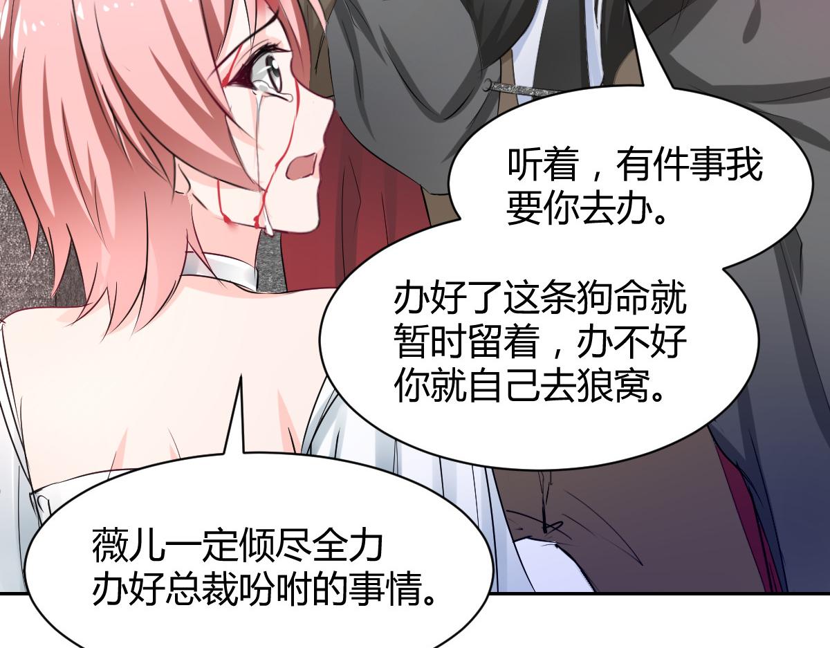 第100话(1/2)-第100话