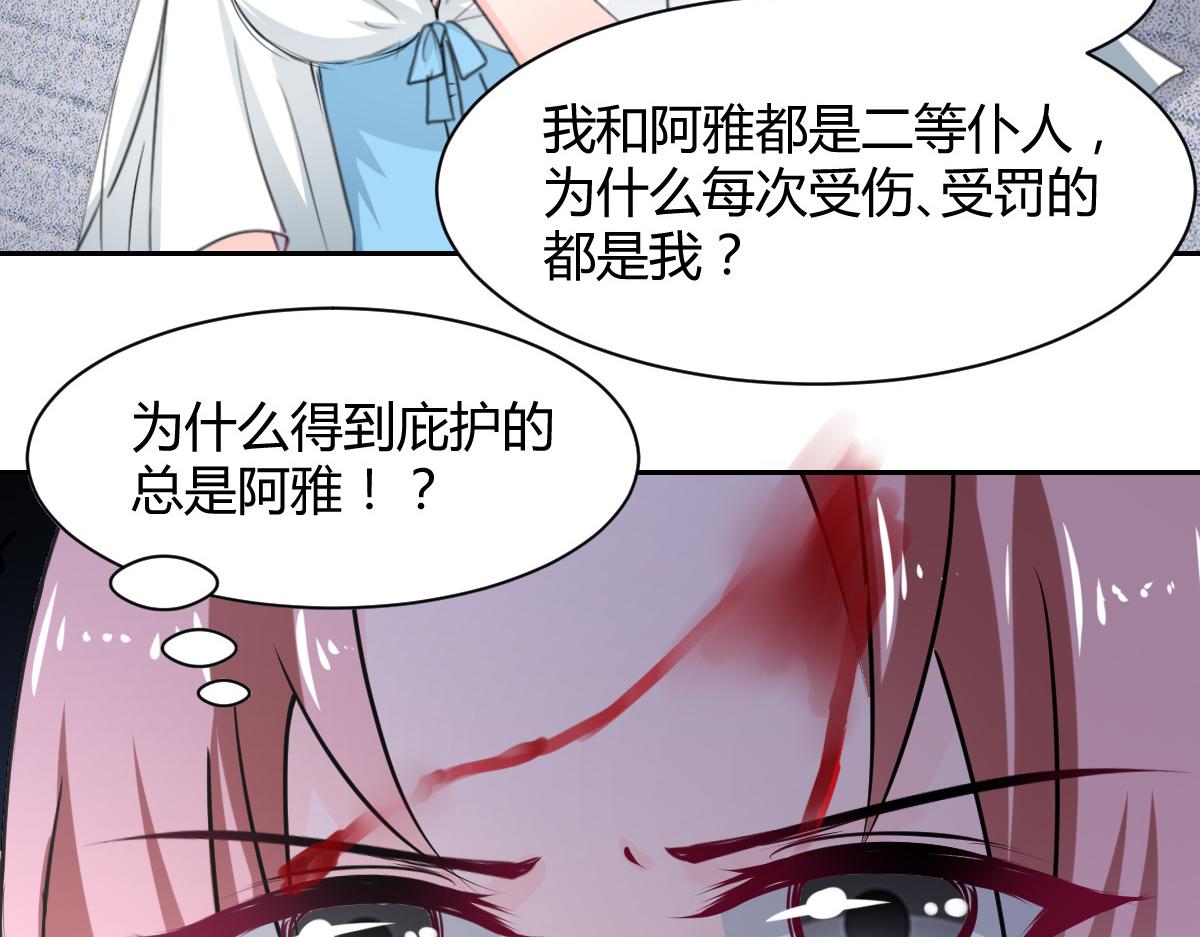 第100话(1/2)-第100话