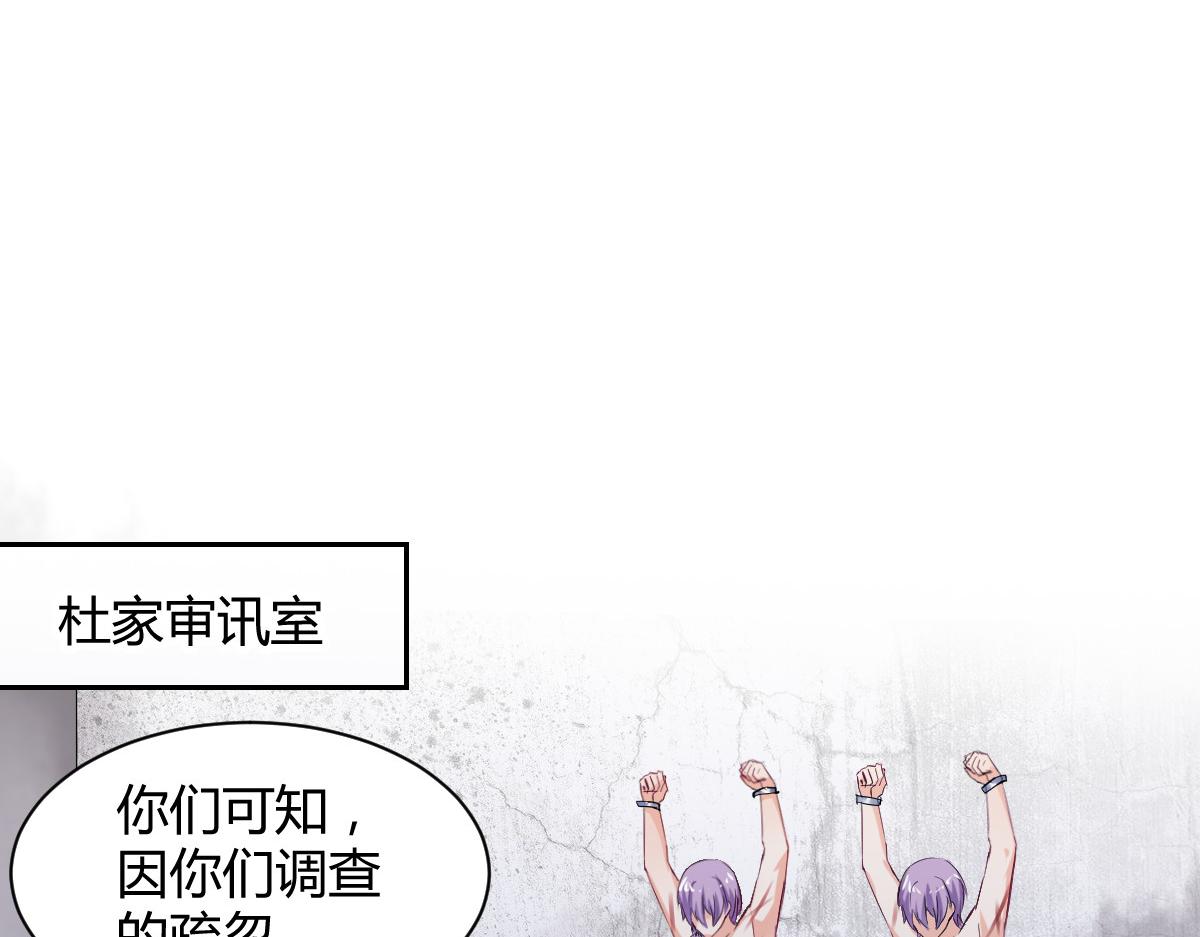 第100话(1/2)-第100话