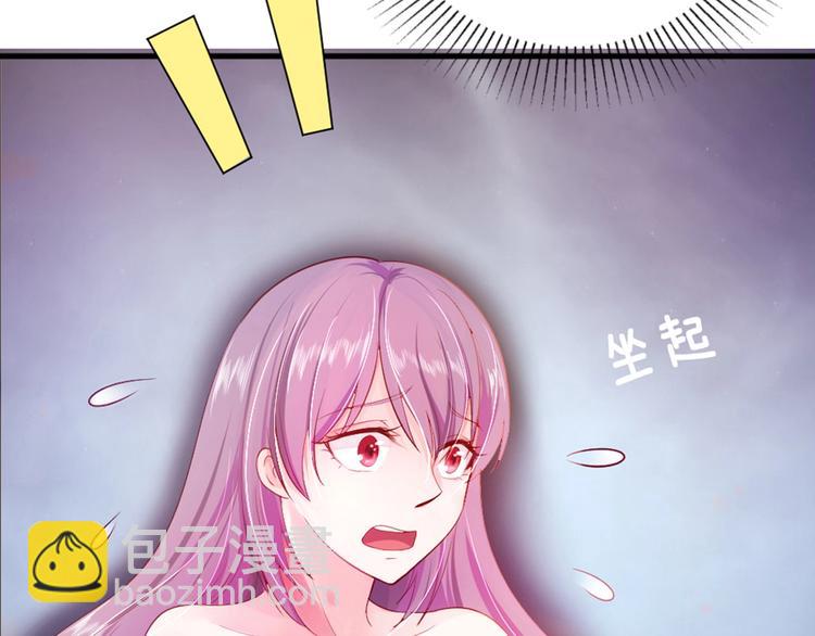 第1话 醒来Boss在身边！？(1/2)-第2话