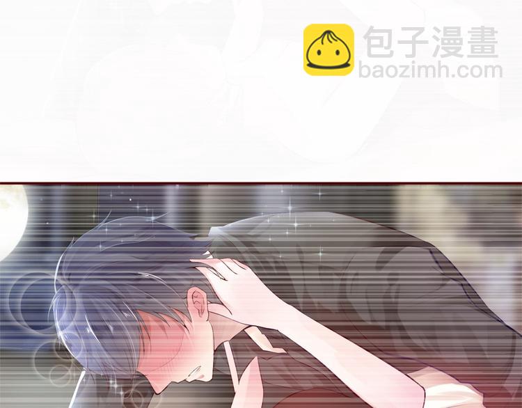第1话 醒来Boss在身边！？(1/2)-第2话