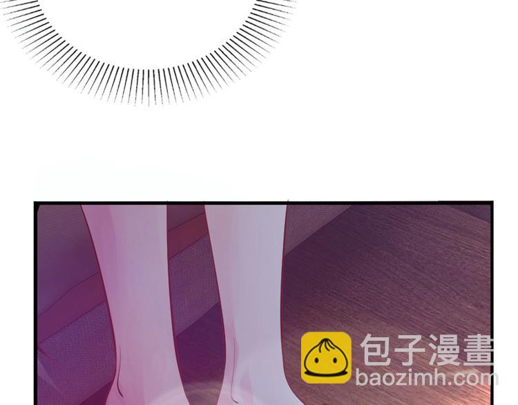 第1话 醒来Boss在身边！？(1/2)-第2话