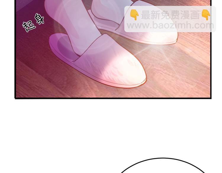 第1话 醒来Boss在身边！？(1/2)-第2话