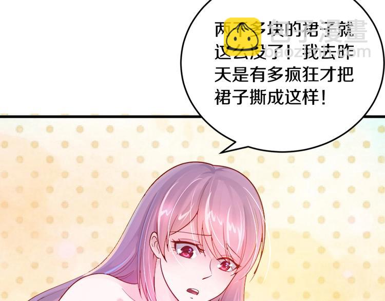 第1话 醒来Boss在身边！？(1/2)-第2话