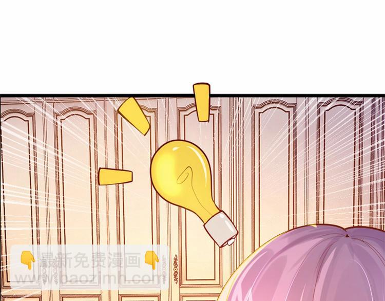 第1话 醒来Boss在身边！？(1/2)-第2话