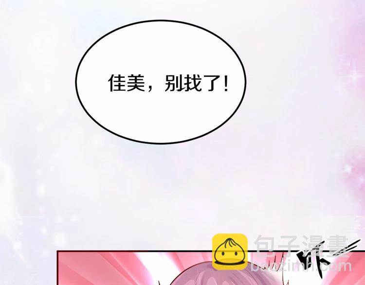 第1话 醒来Boss在身边！？(1/2)-第2话