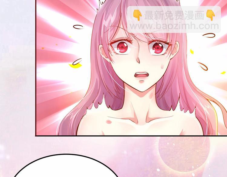 第1话 醒来Boss在身边！？(1/2)-第2话