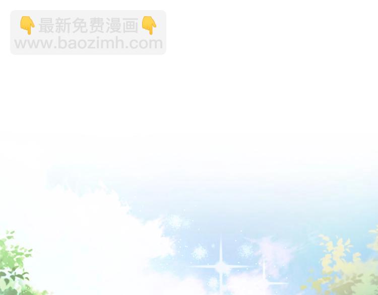 第1话 醒来Boss在身边！？(1/2)-第2话