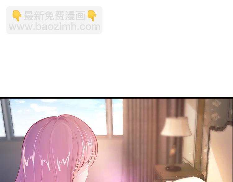 第1话 醒来Boss在身边！？(1/2)-第2话