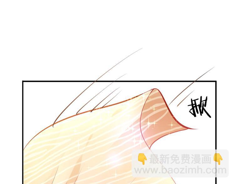 第1话 醒来Boss在身边！？(1/2)-第2话