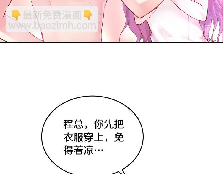 第1话 醒来Boss在身边！？(1/2)-第2话