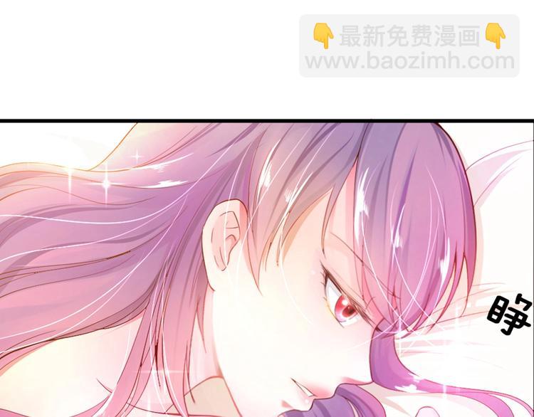 第1话 醒来Boss在身边！？(1/2)-第2话