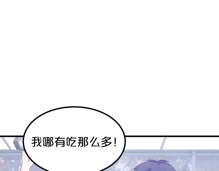 第99话 总裁！接受考验吧(1/3)-第100话