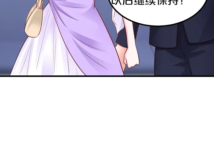 第99话 总裁！接受考验吧(1/3)-第100话