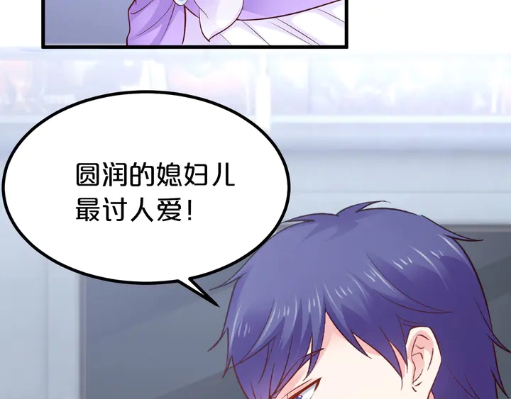 第99话 总裁！接受考验吧(1/3)-第100话