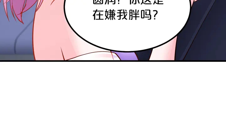 第99话 总裁！接受考验吧(1/3)-第100话
