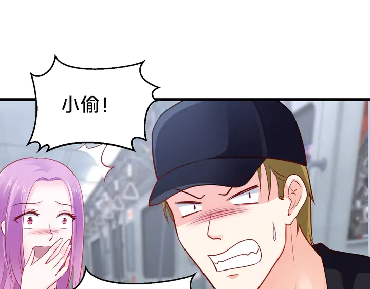 第99话 总裁！接受考验吧(1/3)-第100话