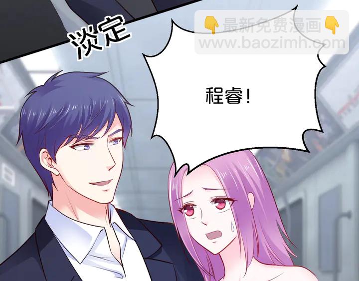 第99话 总裁！接受考验吧(1/3)-第100话