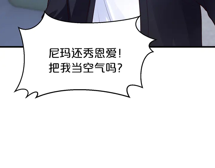 第99话 总裁！接受考验吧(1/3)-第100话