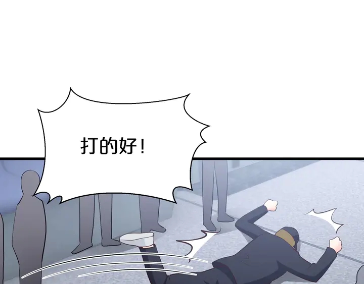 第99话 总裁！接受考验吧(1/3)-第100话