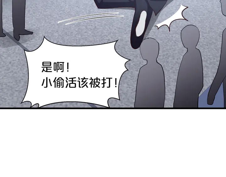 第99话 总裁！接受考验吧(1/3)-第100话