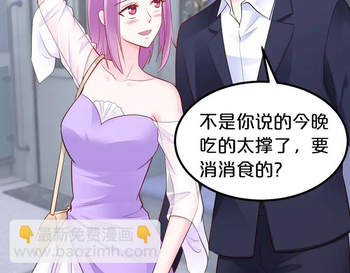 第99话 总裁！接受考验吧(1/3)-第100话