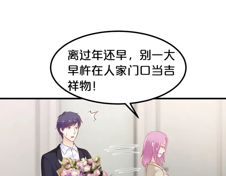 第101话 早起的我有你吃(1/2)-第102话