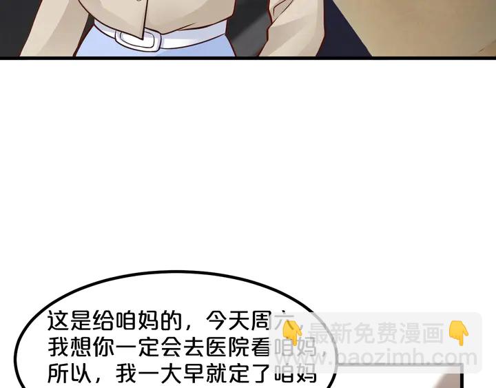 第101话 早起的我有你吃(1/2)-第102话