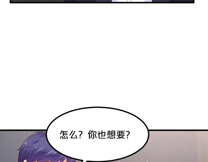 第101话 早起的我有你吃(1/2)-第102话