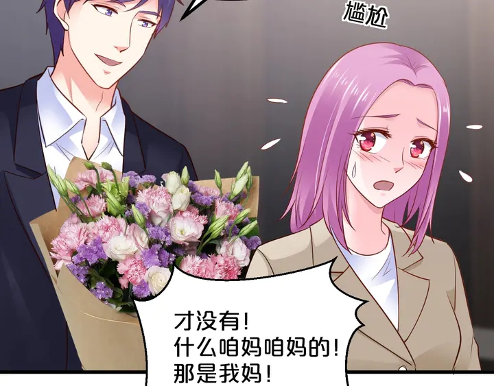 第101话 早起的我有你吃(1/2)-第102话