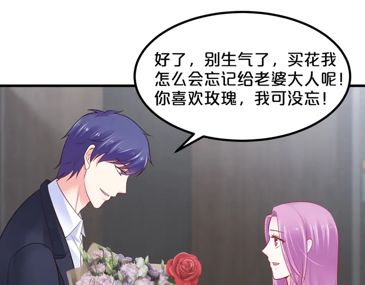 第101话 早起的我有你吃(1/2)-第102话